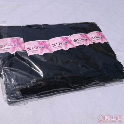 【春夏季防勾絲性感女襪防臭莫代爾絲襪女寬口短筒鋼絲襪廠(chǎng)家批發(fā)0555】諸暨市曉陽(yáng)針織品網(wǎng)店 - 產(chǎn)品庫(kù)